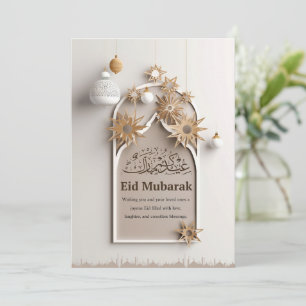 Carte de Eid Al Adha simple et minimaliste jaune