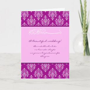 Carte de félicitations de mariage avec doua damasc