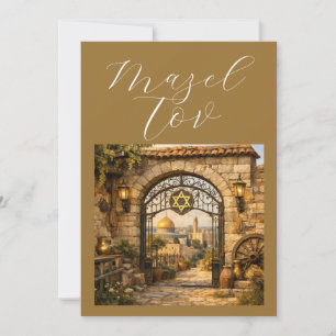 Carte de félicitations Mazel Tov, Porte à Jérusale