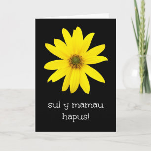 Carte de fête des mères de tournesol jaune : Salut