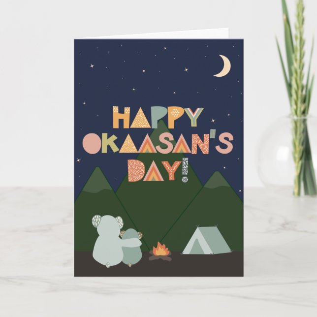 Carte de fête des mères pour Okaasan (Devant)