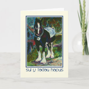 Carte de Fête des pères Shire Horse : Salutation g