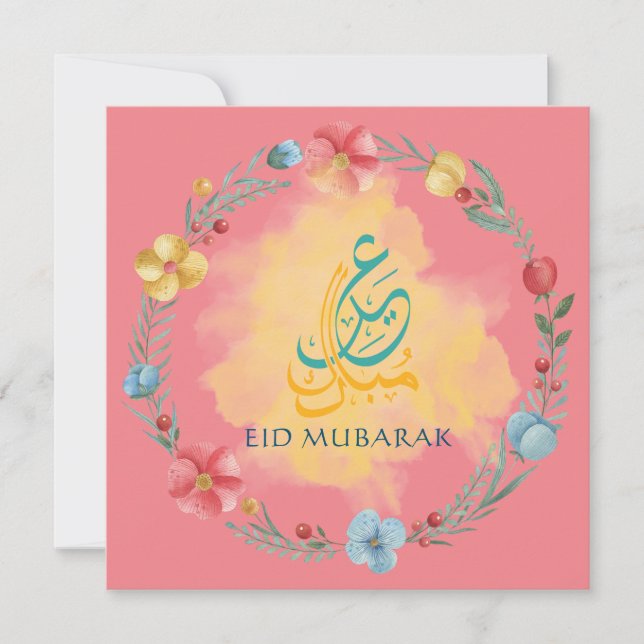 Carte de fête rose de l'Aïd Moubarak (Devant)