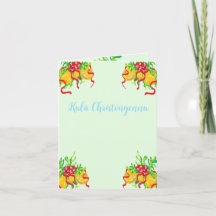 Carte de Fêtes Pliée