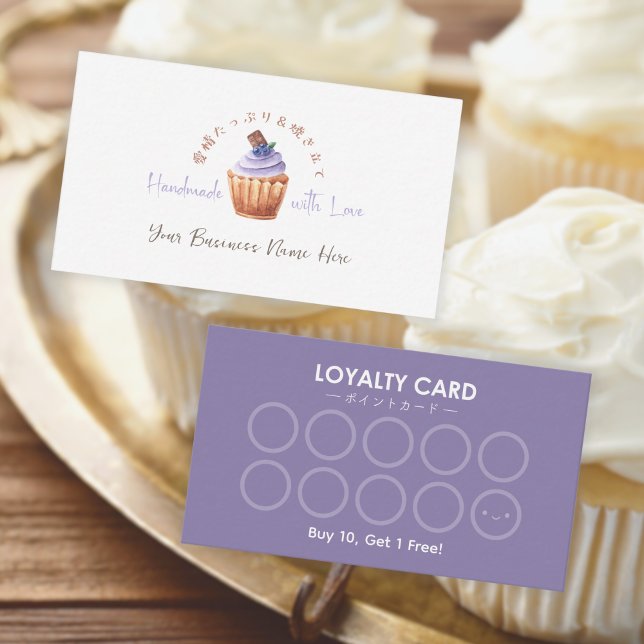 Carte de fidélité client de boulangerie Cupcake Bl (Créateur téléchargé)