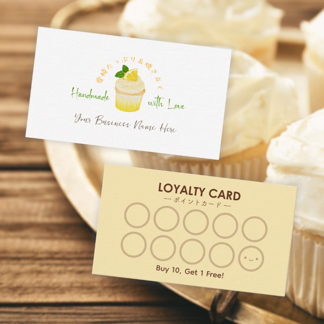 Carte de fidélité client de boulangerie Cupcake Ci (Créateur téléchargé)