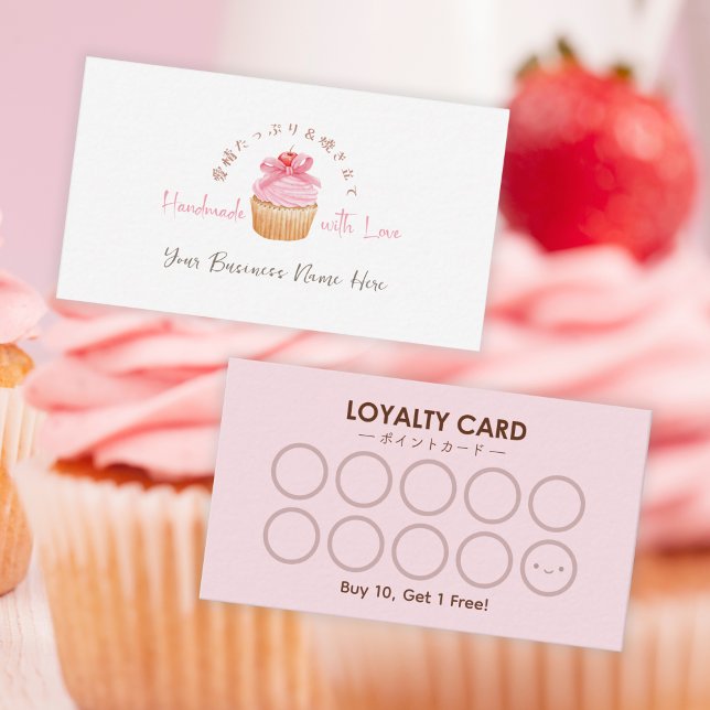 Carte de fidélité client de boulangerie Cupcake Co (Créateur téléchargé)