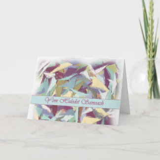 Carte de Hebrew Birthday Abstract