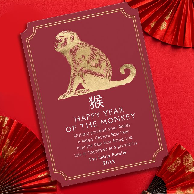 Carte de jour de l'année chinoise Monkey (Créateur téléchargé)