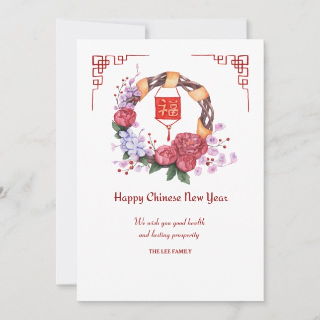 Carte de jour de l'année chinoise Werath Holiday (Devant)