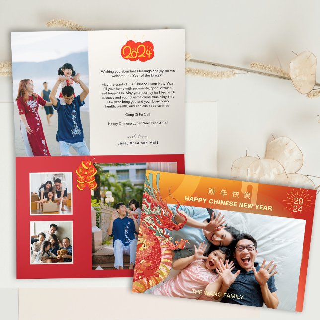 Carte de jour de l'année photo Dragon 2024 (2024 Dragon Chinese New Year Photo Holiday Card)