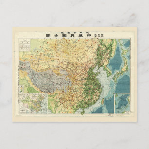 Carte de la Chine (1947)