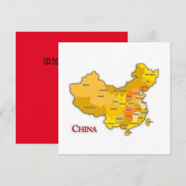 Carte de la Chine patriotique (Devant / Derrière)