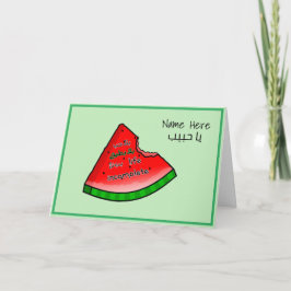Carte de la Saint-Valentin arabe sans amour, sans 