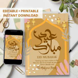 Carte de lanternes Eid Mubarak pastel abstraite