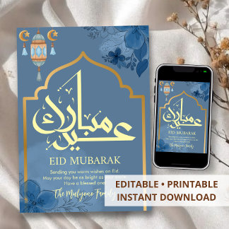 Carte de luxe Eid Mubarak à motif floral or et ble