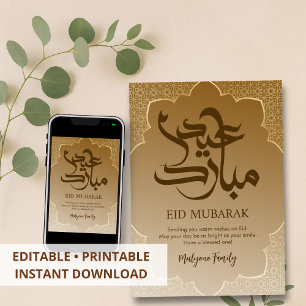Carte de luxe Eid Mubarak avec cadre en or blanc a