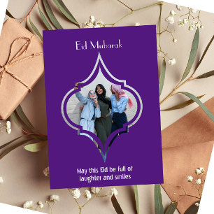 Carte de luxe violet Aïd Moubarak pour amis