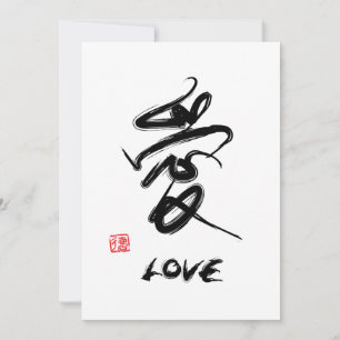 carte de mariage