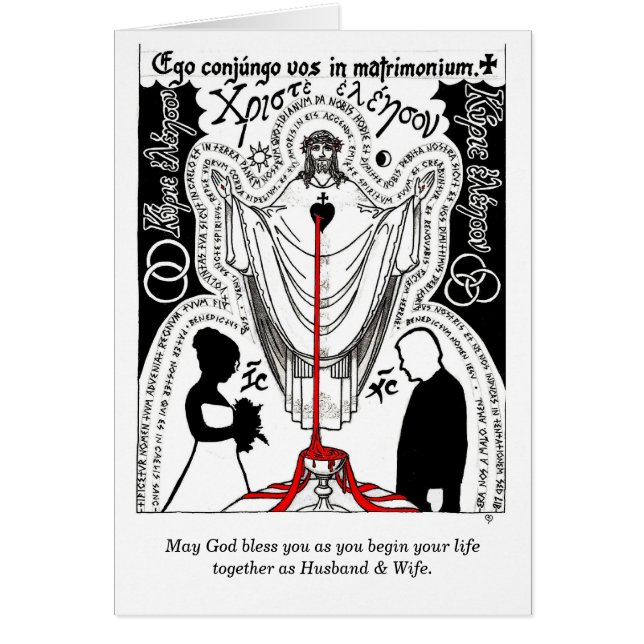 Carte de mariage "de mariage de bénédiction du (Devant)