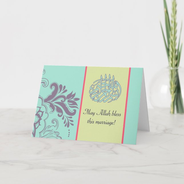 Carte de mariage islamique turqouise félicitations (Devant)