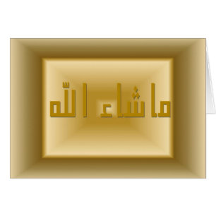 Carte de Masha Allah