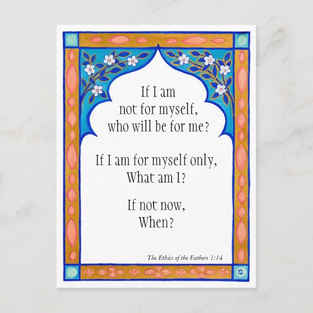 Carte de méditation pour nourrir l'esprit (Devant)