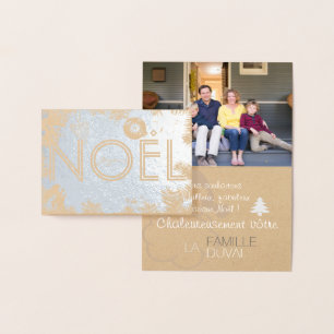 Carte de Noël Argent craft personnalisable