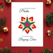 Carte de Noël blanche minimaliste philippine