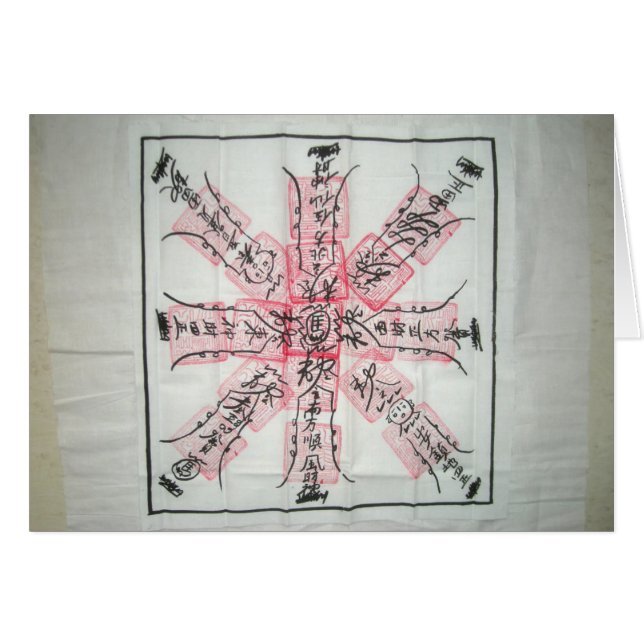 Carte de Noël Cryptique (Devant horizontal)