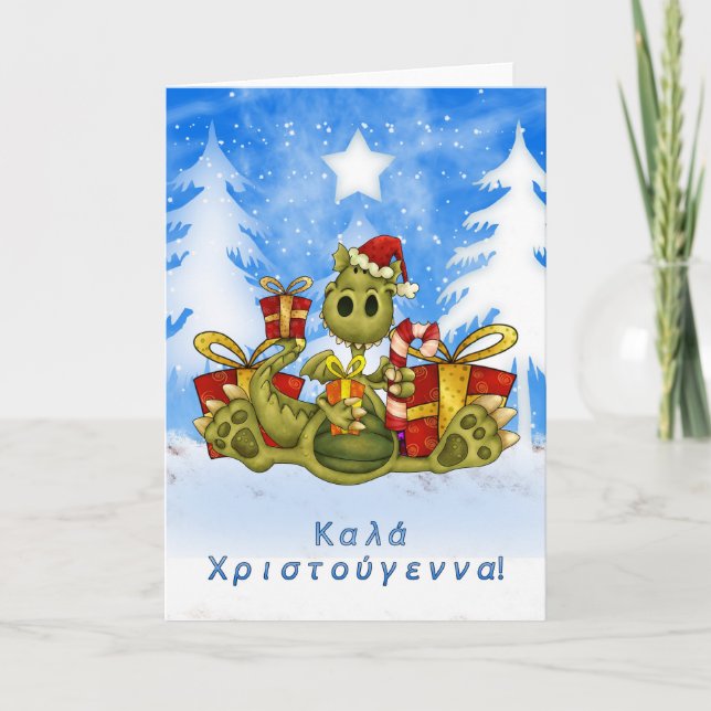 Carte de Noël grecque - Cute Dragon - Κ α λ ά Χ τ  (Devant)