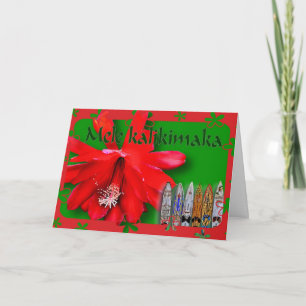 Carte de Noël hawaïenne