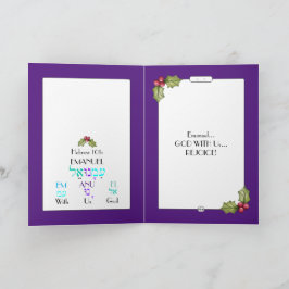 Carte de Noël Hebrew Emanuel Dancer