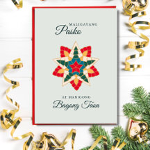 Carte de Noël minimaliste philippine
