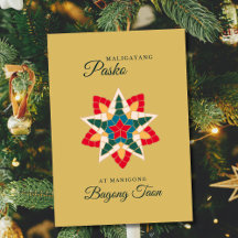 Carte de Noël minimaliste philippine en or