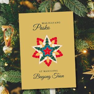 Carte de Noël minimaliste philippine en or
