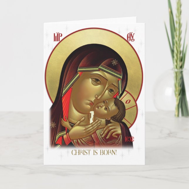 Carte de Noël Nativité (Devant)