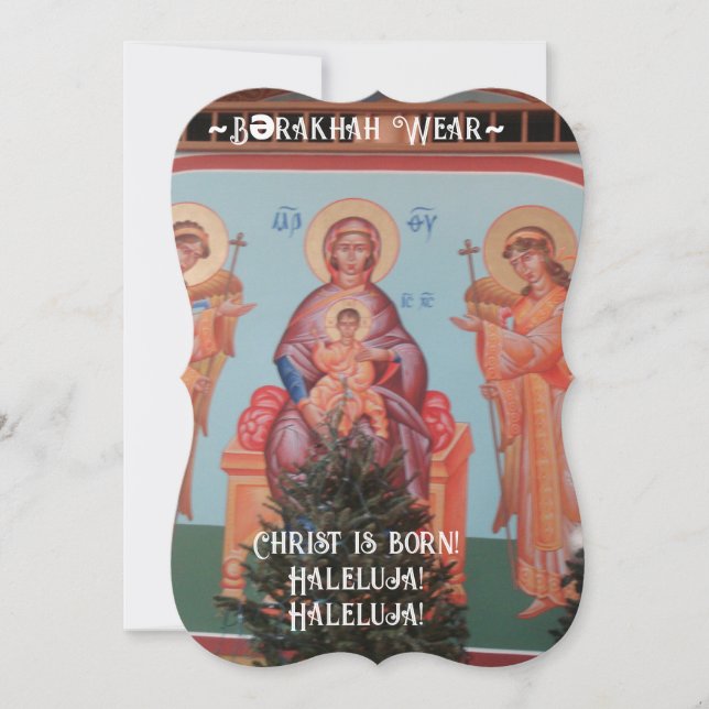 Carte de Noël ukrainienne (Devant)