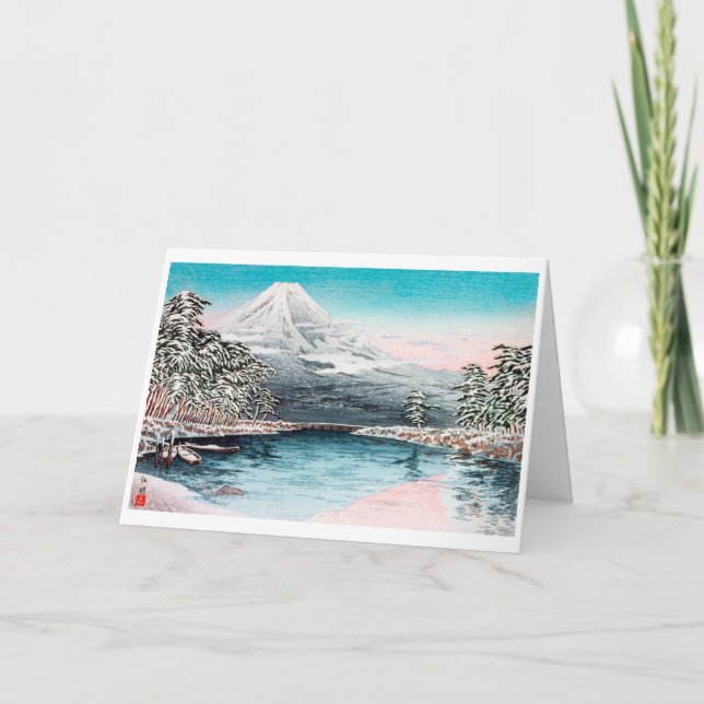 Carte de Noël Vintage (Devant)