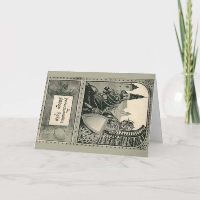 Carte de Noël vintage (Devant)