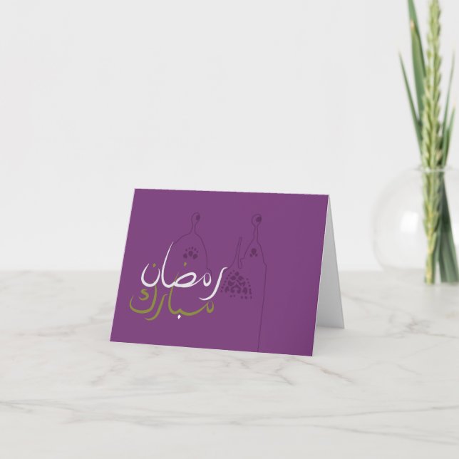 Carte de note de Ramadan Mubarak (Devant)