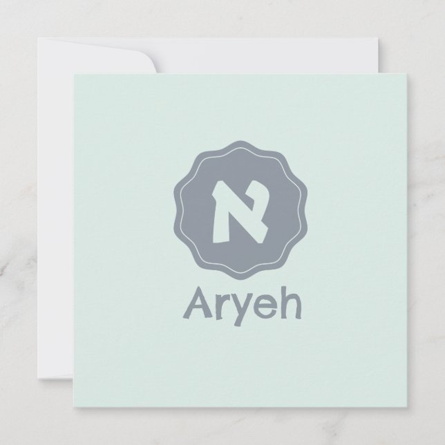 Carte de note pour bébé "Aleph" (Devant)