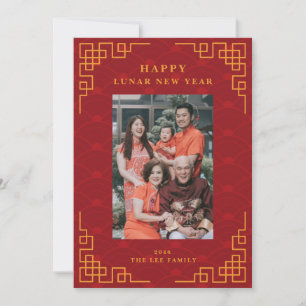 Carte de Nouvel An Chinoise Lunaire Simple Photo F