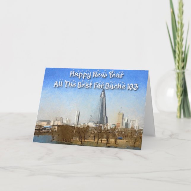 Carte de nouvelle année de calendrier de Juche (Devant)