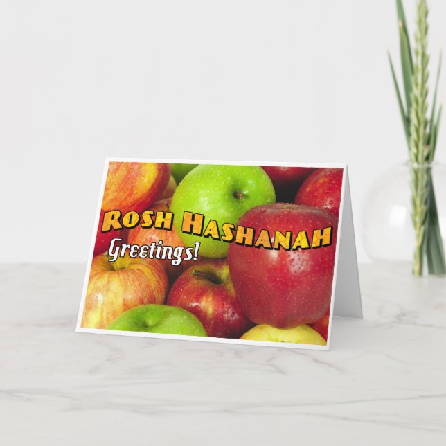 Carte de nouvelle année juive pliée (Devant)