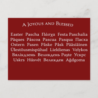 Carte de Pâques 01 (carte postale)