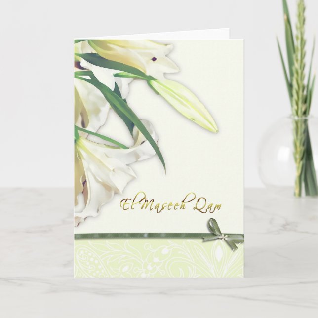 carte de pâques heureuse libanaise "christ s'est l (Devant)