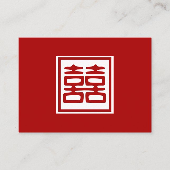 Carte De Placement Double Bonheur rouge foncé - Carré (Devant)