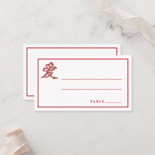 Carte De Placement Mariage Oriental Fleurs de printemps 'Ai' d'amour 