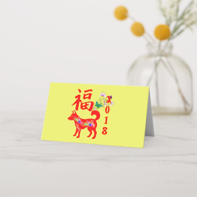 Carte De Placement Nouvel an chinois 2018 (Devant)